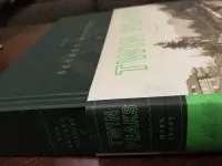 The Secret History of Twin Peaks book, on an angle so its title is readable both on its spine and its front cover.