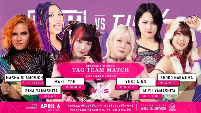 Six woman tag match title card for GCW vs. TPJW