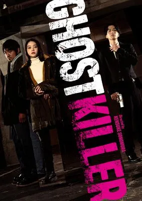 Ghost Killer poster