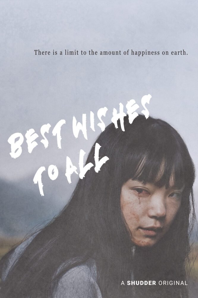The poster for BEST WISHES TO ALL shows a a young woman standing outside, crying with bloodshot eyes and blood splatter on her face.